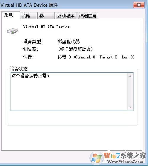 Win7提示W(wǎng)indows延緩寫入失敗是什么原因？應(yīng)該如何解決？