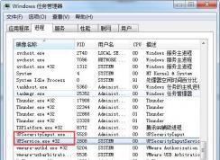 UPSecurityInput.exe和UPService.exe是什么進(jìn)程？可以刪除嗎