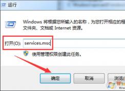 Win7電腦找不到藍(lán)牙怎么辦？win7系統(tǒng)怎么打開藍(lán)牙？