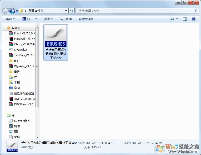 ps筆刷下載_ps手繪素描筆刷免費(fèi)版 