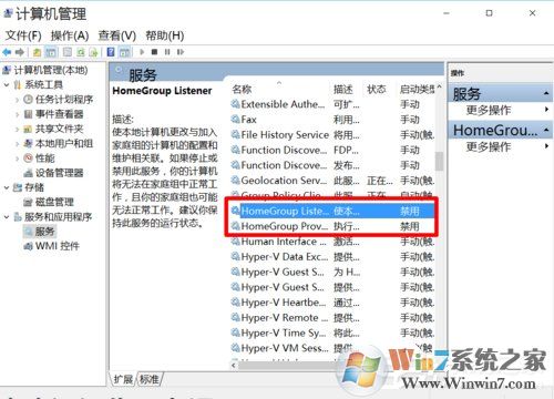Win10安裝后必做四項設置優(yōu)化系統(tǒng)運行