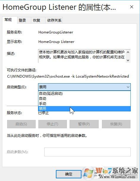 Win10安裝后必做四項設置優(yōu)化系統(tǒng)運行