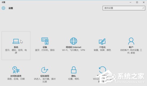 Win10安裝后必做四項設置優(yōu)化系統(tǒng)運行