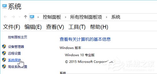Win10安裝后必做四項設置優(yōu)化系統(tǒng)運行