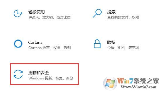 Win10系統(tǒng)更新失敗提示重啟安裝更新怎么辦？