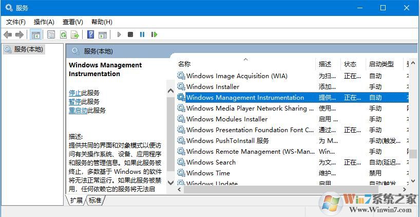Win10處理器和內(nèi)存顯示不可用怎么解決？