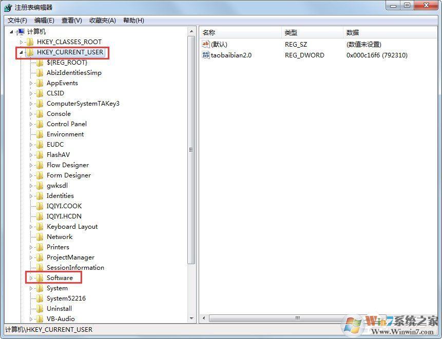 Win7鼠標(biāo)右鍵點(diǎn)擊沒反應(yīng)怎么辦？win7鼠標(biāo)右鍵失靈解決方法