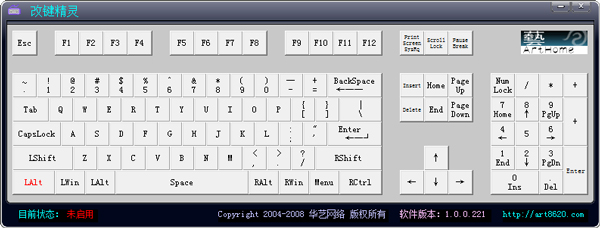 改鍵精靈2020最新綠色版(適用于魔獸、DOTA2等游戲)