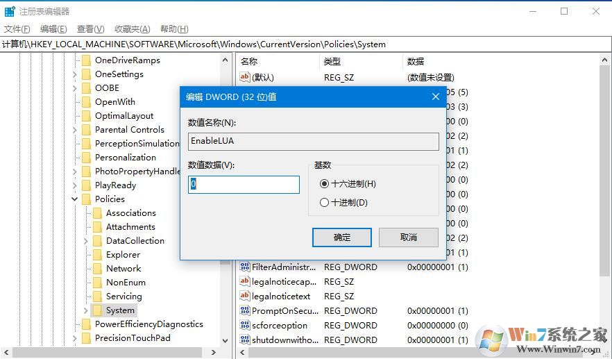 Windows10 dwg文件無法拖拽開啟？CAD文件無法運(yùn)行的解決方法