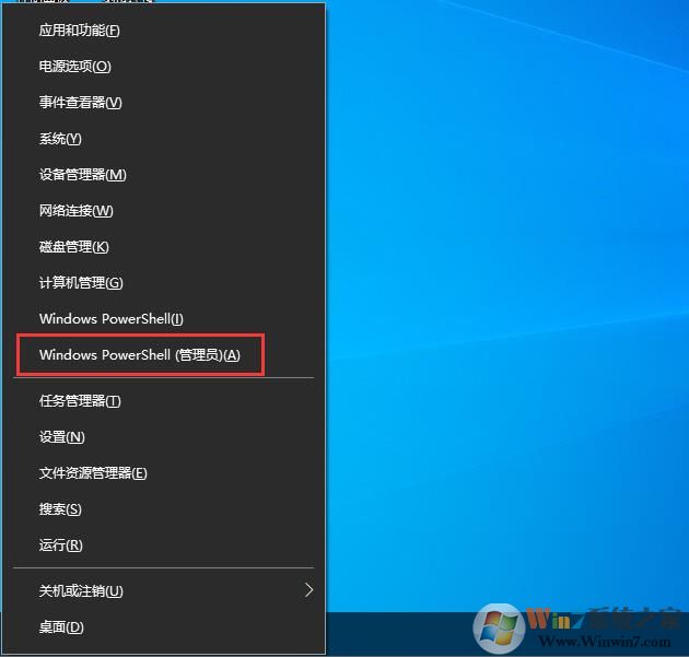 Win10 2004版小娜怎么刪除？Win10徹底刪除Cortana方法