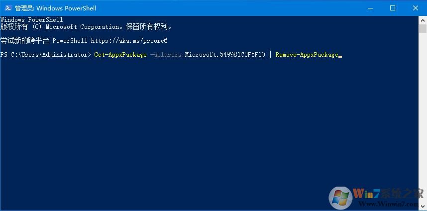 Win10 2004版小娜怎么刪除？Win10徹底刪除Cortana方法