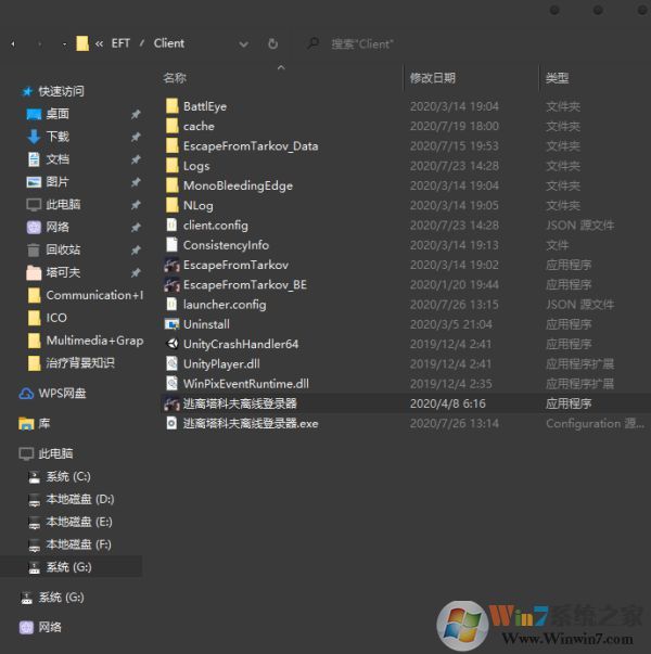 逃離塔科夫怎么玩？逃離塔科夫首次游戲注冊設(shè)置教程
