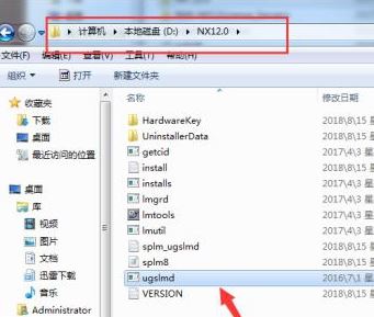 NX12下載_UG NX12中文破解版(含破解補(bǔ)丁)