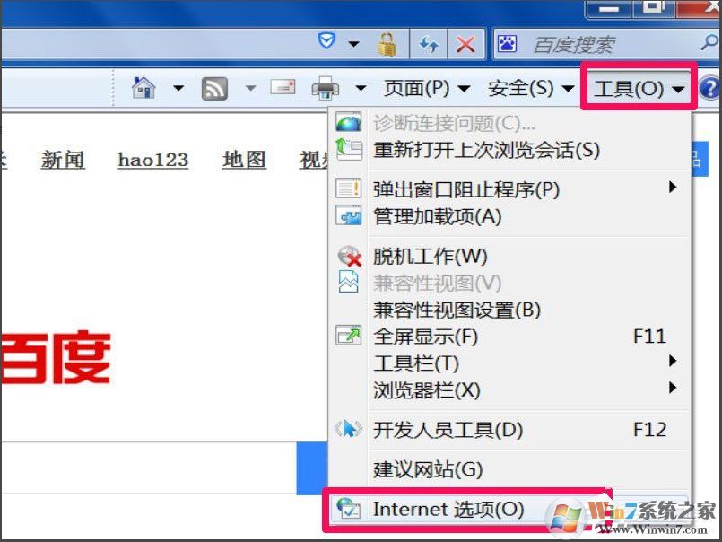 win7瀏覽器經(jīng)常彈出網(wǎng)頁跳出廣告的詳細圖文教程