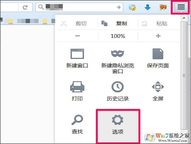 win7瀏覽器經(jīng)常彈出網(wǎng)頁跳出廣告的詳細圖文教程