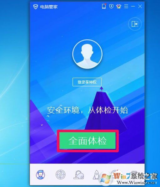 win7瀏覽器經(jīng)常彈出網(wǎng)頁跳出廣告的詳細圖文教程