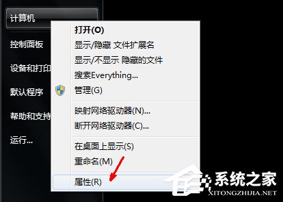 PF使用率太高怎么辦？win7解決pe使用率太高的方法