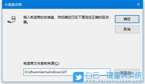 Win10沒有IPX協(xié)議如何安裝教程