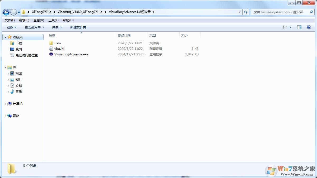 GBA模擬器如何使用？GBA模擬器使用教程