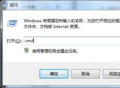 Windows7怎么釋放IP地址？兩種更換IP的方法