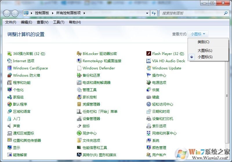 如何將隱藏文件禁止被搜索？win7系統(tǒng)隱藏文件禁止搜索方法