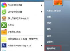 如何將隱藏文件禁止被搜索？win7系統(tǒng)隱藏文件禁止搜索方法