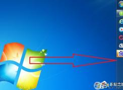 Win7系統(tǒng)電腦桌面下方的任務(wù)欄跑到右邊怎么辦？