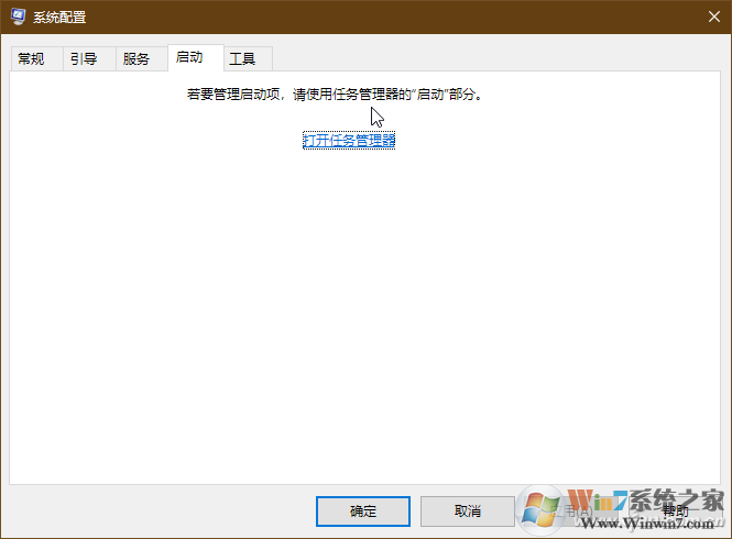 Win10桌面圖標顯示緩慢的解決方法
