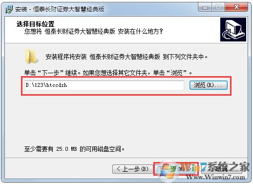 長(zhǎng)財(cái)證券大智慧下載_恒泰免費(fèi)經(jīng)典版 