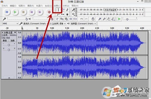 Audacity怎么混音？Audacity混音教程介紹
