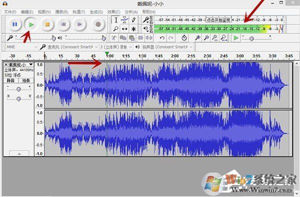 Audacity怎么剪輯音頻？Audacity使用教程