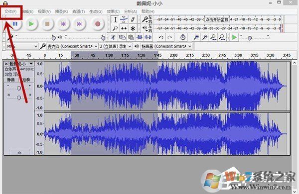 Audacity怎么剪輯音頻？Audacity使用教程