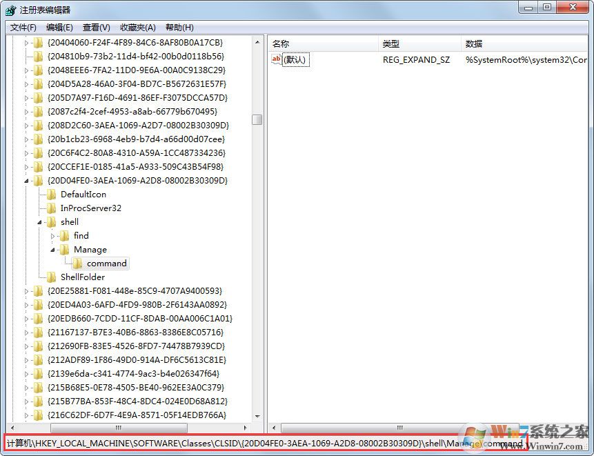 Win7提示“該文件沒(méi)有程序與之關(guān)聯(lián)來(lái)執(zhí)行操作”怎么處理？