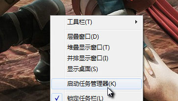 Win7電腦內(nèi)潛伏explorer病毒怎么辦？清除explorer病毒的方法