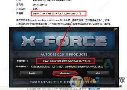 PowerMill破解版_PowerMill Ultimate 2018中文破解版(CAM軟件)