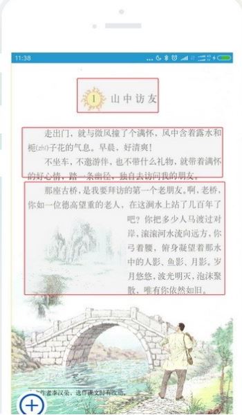 作業(yè)精靈下載_作業(yè)答案精靈app安卓免費版