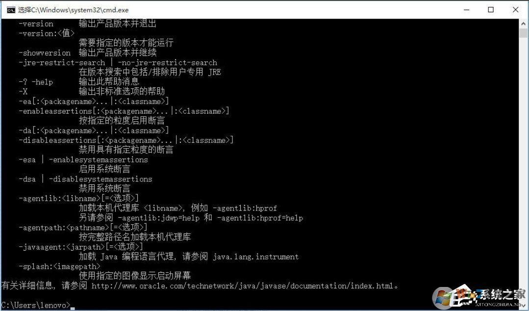 Win10系統(tǒng)怎么配置Java環(huán)境變量？