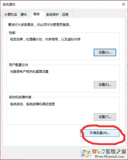 Win10怎么設(shè)置path環(huán)境變量？Win10設(shè)置path環(huán)境變量的方法