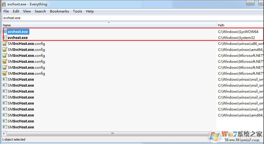 Win7系統(tǒng)怎么判斷svchost.exe是不是可疑程序？