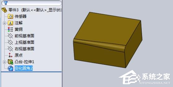 SolidWorks模型如何設(shè)置半徑圓角？SolidWorks設(shè)置半徑圓角的方法