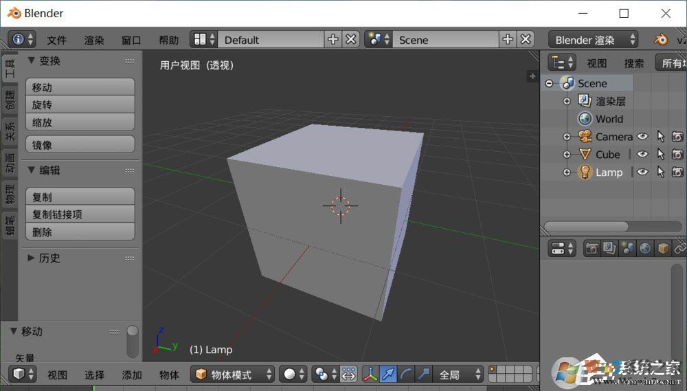 Blender如何調(diào)整貼圖路徑？Blender調(diào)整貼圖路徑的方法