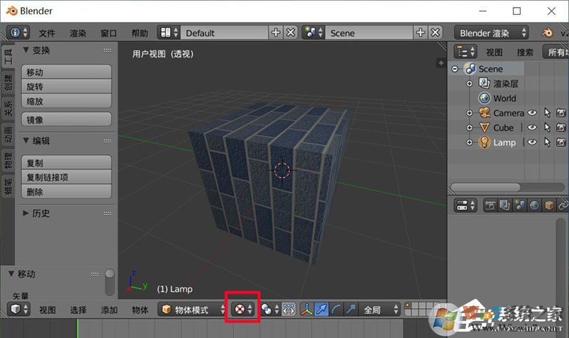 Blender如何調(diào)整貼圖路徑？Blender調(diào)整貼圖路徑的方法