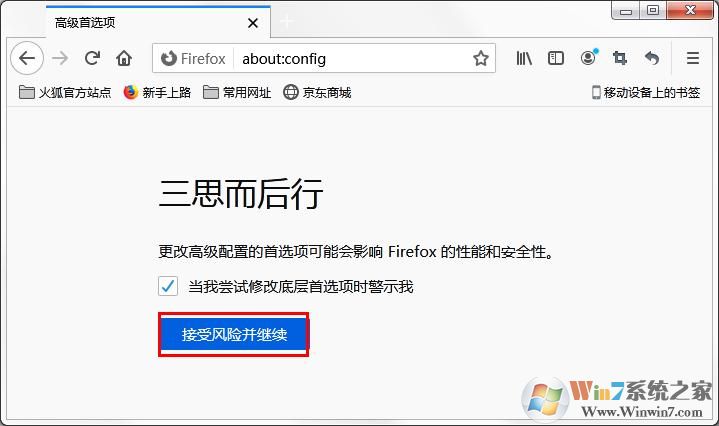 火狐瀏覽器切換標(biāo)簽時(shí)為什么會(huì)很卡？應(yīng)該怎么解決
