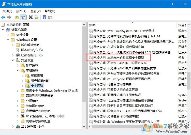 Windows10遠(yuǎn)程提示您的憑證不工作怎么辦？解決win10遠(yuǎn)程提示憑證不工作的方