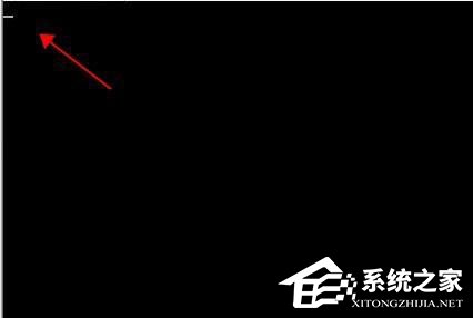 電腦光標(biāo)一直閃爍怎么辦？Win7左上角白杠一直閃解決方法