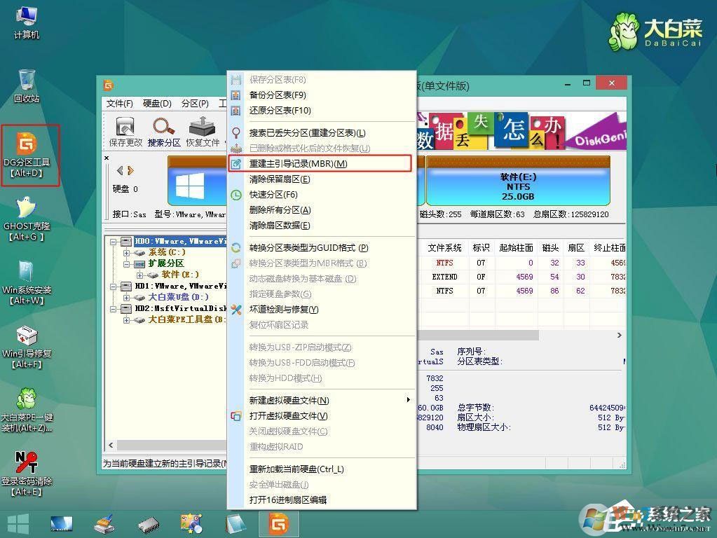 電腦光標(biāo)一直閃爍怎么辦？Win7左上角白杠一直閃解決方法
