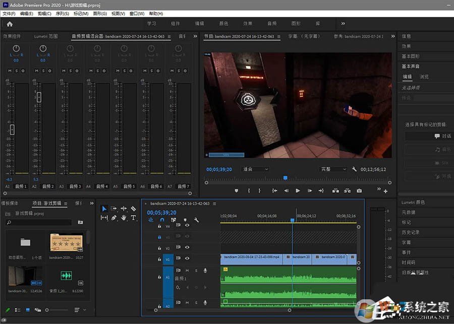 Pr校正視頻顏色就該這么做！教你premiere視頻校正顏色的方法
