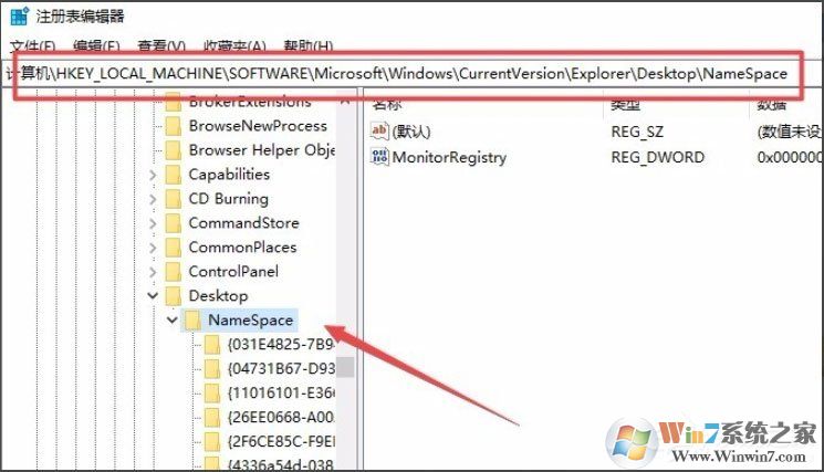 Win10系統(tǒng)IE圖標(biāo)無法刪除如何解決？