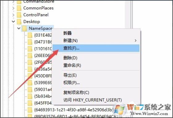 Win10系統(tǒng)IE圖標(biāo)無法刪除如何解決？