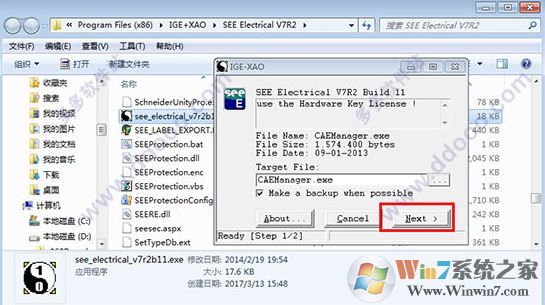 see electrical 破解版下載_See Electrical V7r2綠色破解版(電氣設計軟件)